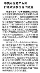 20180725信息时报  A19： 今日健康.jpg